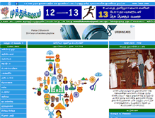 Tablet Screenshot of muthukamalam.com